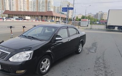 Geely Vision, 2008 год, 220 000 рублей, 1 фотография
