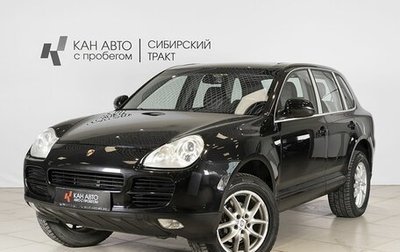 Porsche Cayenne III, 2005 год, 1 024 600 рублей, 1 фотография