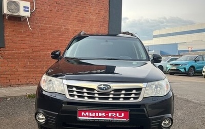 Subaru Forester, 2011 год, 1 250 000 рублей, 1 фотография
