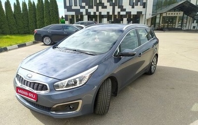 KIA cee'd III, 2018 год, 1 400 000 рублей, 1 фотография