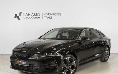KIA K5, 2020 год, 2 500 000 рублей, 1 фотография