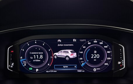 Volkswagen Tiguan II, 2020 год, 2 800 000 рублей, 11 фотография