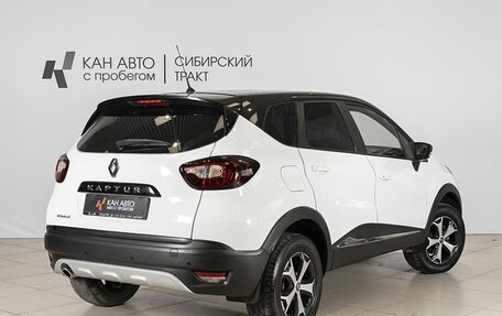 Renault Kaptur I рестайлинг, 2018 год, 1 262 600 рублей, 2 фотография