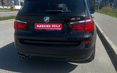 BMW X3, 2013 год, 1 880 000 рублей, 1 фотография