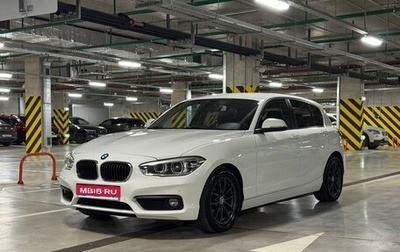 BMW 1 серия, 2017 год, 1 490 000 рублей, 1 фотография
