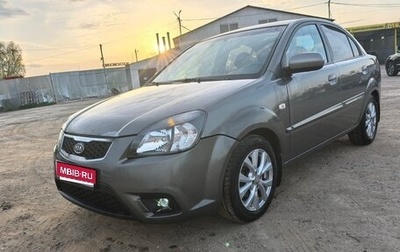 KIA Rio II, 2010 год, 550 000 рублей, 1 фотография