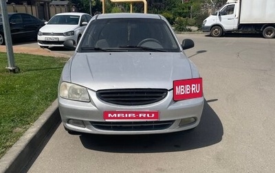 Hyundai Accent II, 2006 год, 310 000 рублей, 1 фотография