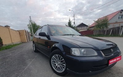 Honda Domani, 1994 год, 240 000 рублей, 1 фотография