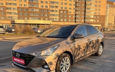 Hyundai Solaris II рестайлинг, 2022 год, 1 750 000 рублей, 1 фотография