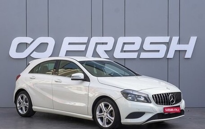 Mercedes-Benz A-Класс, 2013 год, 1 370 000 рублей, 1 фотография