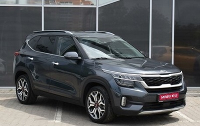 KIA Seltos I, 2020 год, 2 255 000 рублей, 1 фотография