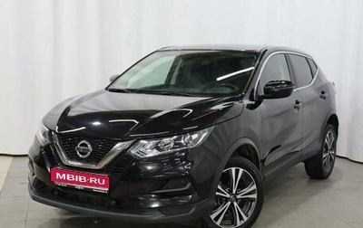 Nissan Qashqai, 2021 год, 2 099 000 рублей, 1 фотография