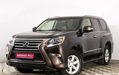 Lexus GX II, 2014 год, 3 299 000 рублей, 1 фотография