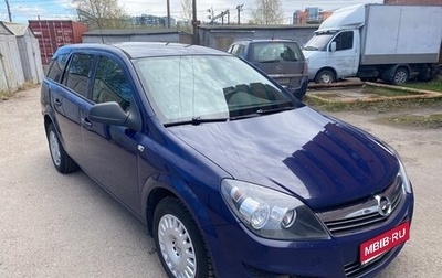 Opel Astra H, 2013 год, 620 000 рублей, 1 фотография
