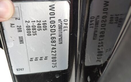 Opel Corsa D, 2007 год, 320 000 рублей, 19 фотография