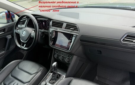 Volkswagen Tiguan II, 2018 год, 2 470 000 рублей, 7 фотография