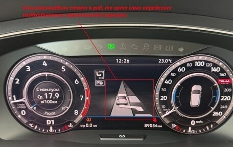 Volkswagen Tiguan II, 2018 год, 2 470 000 рублей, 15 фотография
