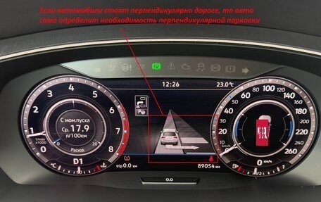 Volkswagen Tiguan II, 2018 год, 2 470 000 рублей, 16 фотография
