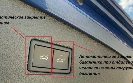 Volkswagen Tiguan II, 2018 год, 2 470 000 рублей, 27 фотография