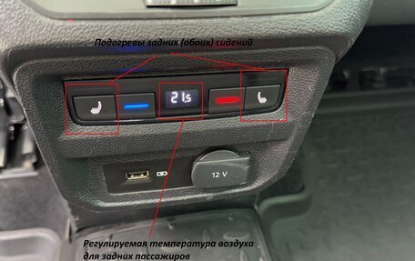 Volkswagen Tiguan II, 2018 год, 2 470 000 рублей, 22 фотография