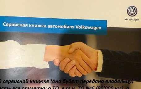Volkswagen Tiguan II, 2018 год, 2 470 000 рублей, 33 фотография