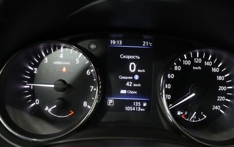 Nissan Qashqai, 2021 год, 2 099 000 рублей, 16 фотография
