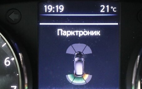 Nissan Qashqai, 2021 год, 2 099 000 рублей, 17 фотография