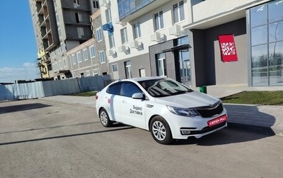 KIA Rio III рестайлинг, 2015 год, 650 000 рублей, 1 фотография