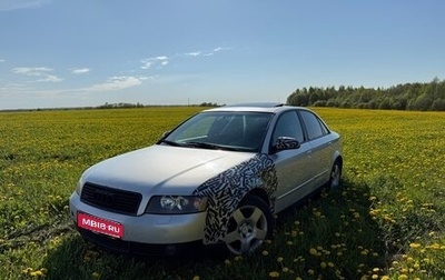 Audi A4, 2002 год, 620 000 рублей, 1 фотография