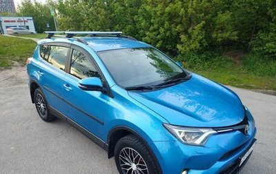 Toyota RAV4, 2015 год, 1 860 000 рублей, 1 фотография