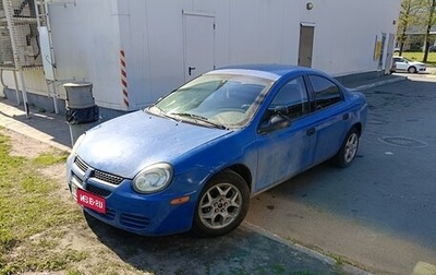 Dodge Neon II, 2002 год, 200 000 рублей, 1 фотография