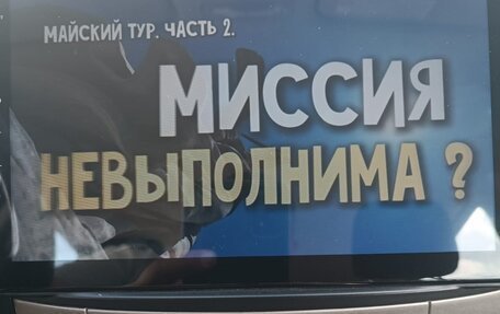 Daihatsu Sirion, 2008 год, 650 000 рублей, 16 фотография