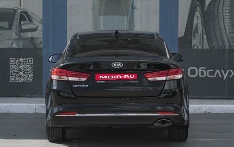 KIA Optima IV, 2017 год, 1 699 000 рублей, 4 фотография