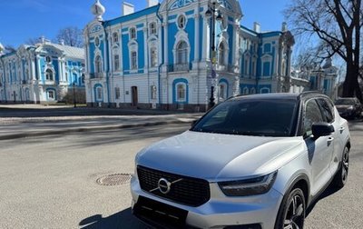 Volvo XC40 I, 2018 год, 3 500 000 рублей, 1 фотография