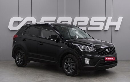 Hyundai Creta I рестайлинг, 2020 год, 1 899 000 рублей, 1 фотография