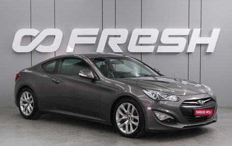 Hyundai Genesis Coupe I рестайлинг, 2012 год, 1 850 000 рублей, 1 фотография