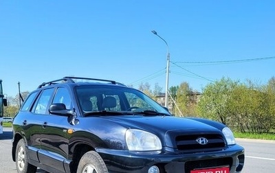 Hyundai Santa Fe Classic, 2008 год, 650 000 рублей, 1 фотография