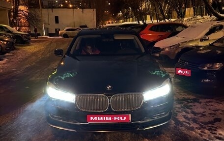 BMW 7 серия, 2018 год, 4 700 000 рублей, 1 фотография
