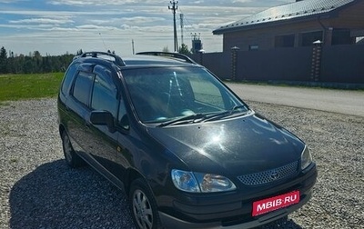 Toyota Corolla Spacio II, 1998 год, 420 000 рублей, 1 фотография