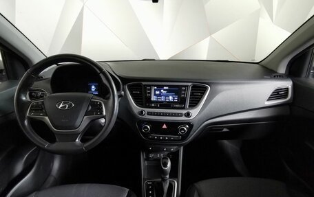 Hyundai Solaris II рестайлинг, 2017 год, 1 265 000 рублей, 11 фотография