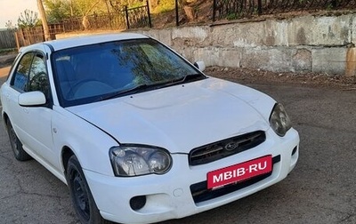 Subaru Impreza III, 2003 год, 420 000 рублей, 1 фотография