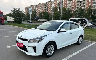 KIA Rio IV, 2019 год, 1 500 000 рублей, 1 фотография