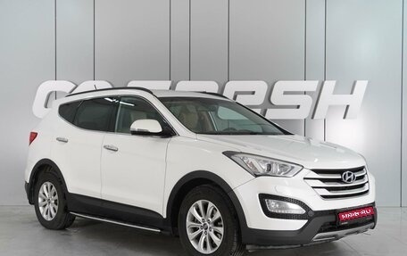 Hyundai Santa Fe III рестайлинг, 2015 год, 2 389 000 рублей, 1 фотография