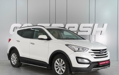 Hyundai Santa Fe III рестайлинг, 2015 год, 2 389 000 рублей, 1 фотография