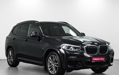 BMW X3, 2021 год, 5 460 000 рублей, 1 фотография
