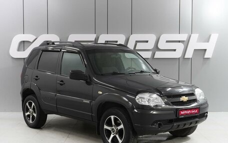 Chevrolet Niva I рестайлинг, 2017 год, 849 000 рублей, 1 фотография