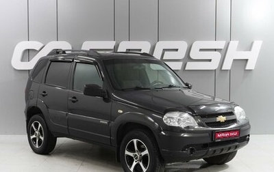 Chevrolet Niva I рестайлинг, 2017 год, 849 000 рублей, 1 фотография