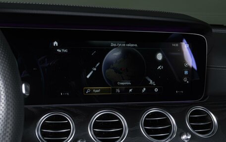 Mercedes-Benz E-Класс, 2020 год, 4 299 000 рублей, 13 фотография