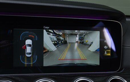 Mercedes-Benz E-Класс, 2020 год, 4 299 000 рублей, 14 фотография