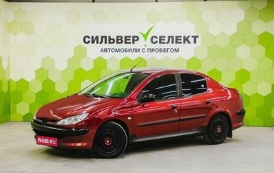 Peugeot 206, 2007 год, 250 000 рублей, 1 фотография